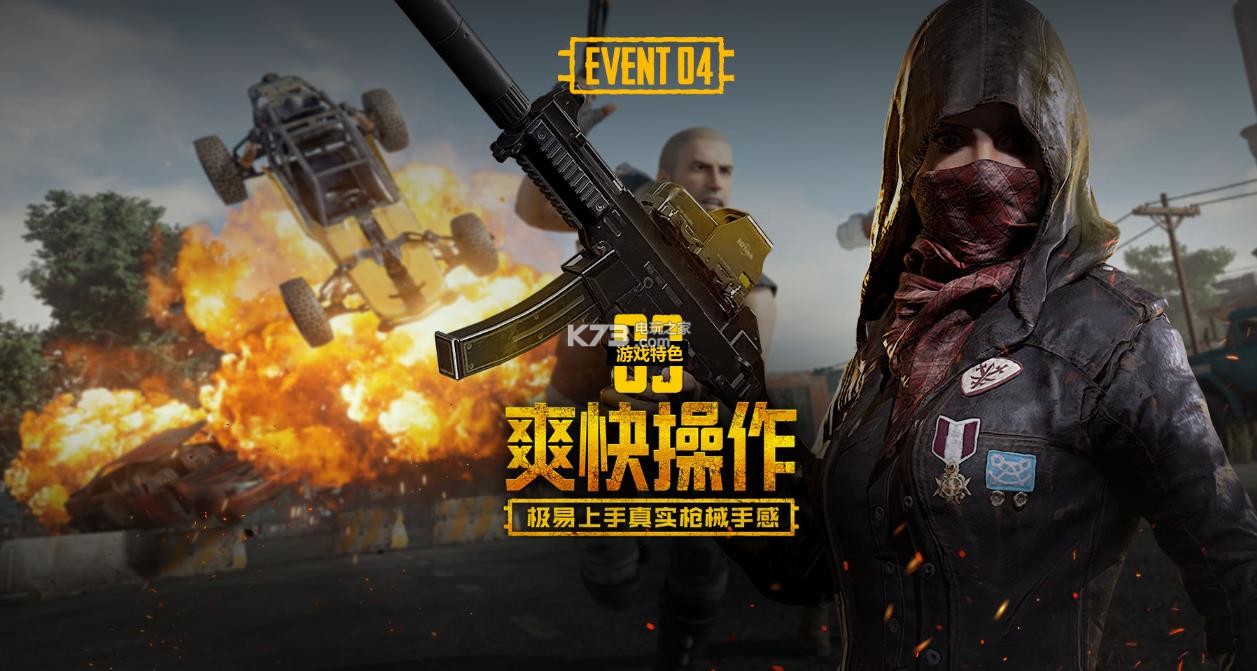 首位场均3 首位场均3