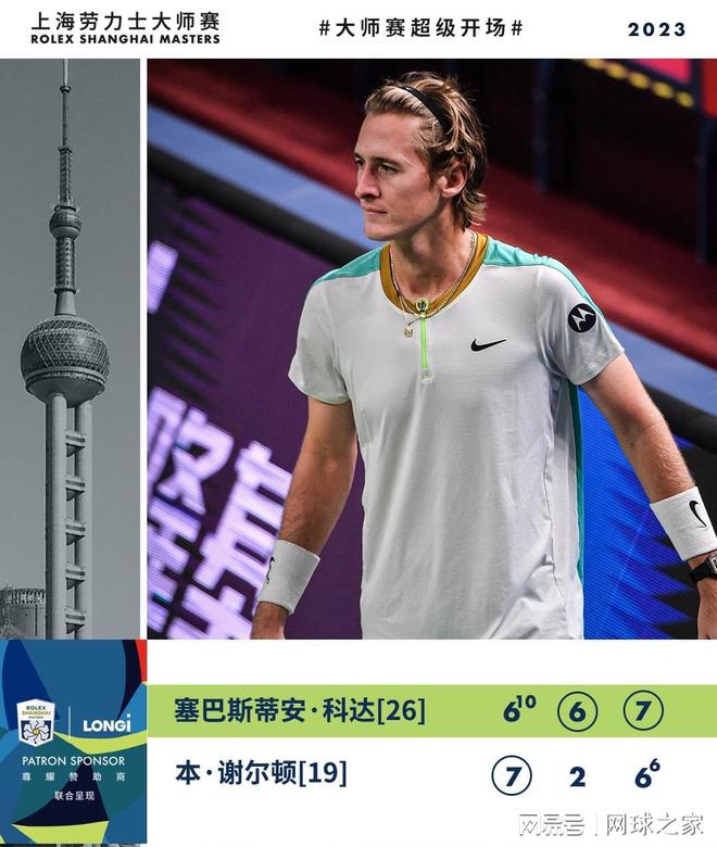 能和不懈的 能和不懈的