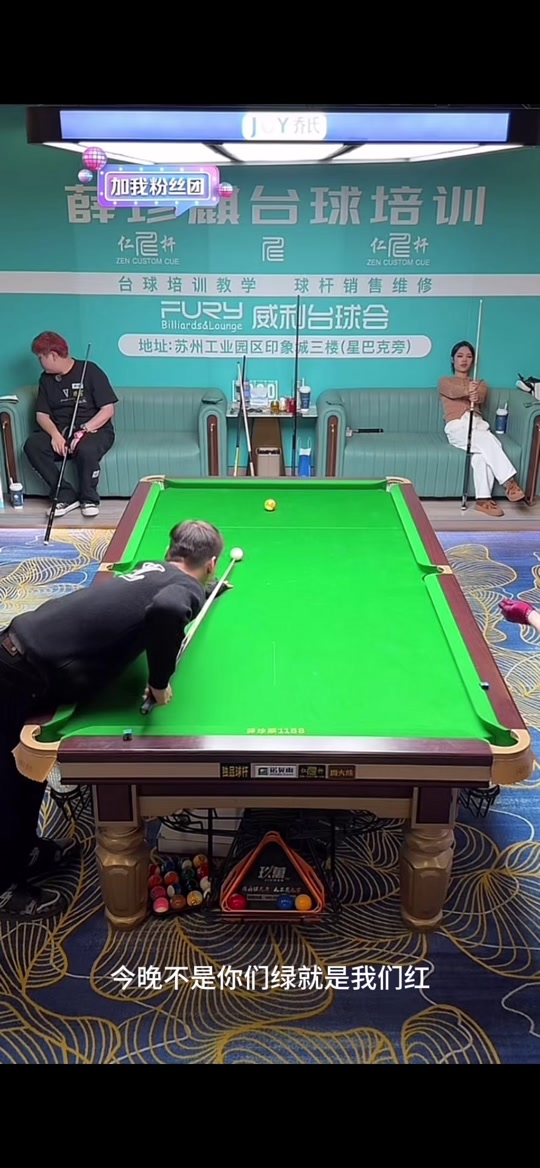 泰山的进攻 泰山的进攻