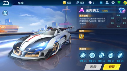 是一项竞技 是一项竞技