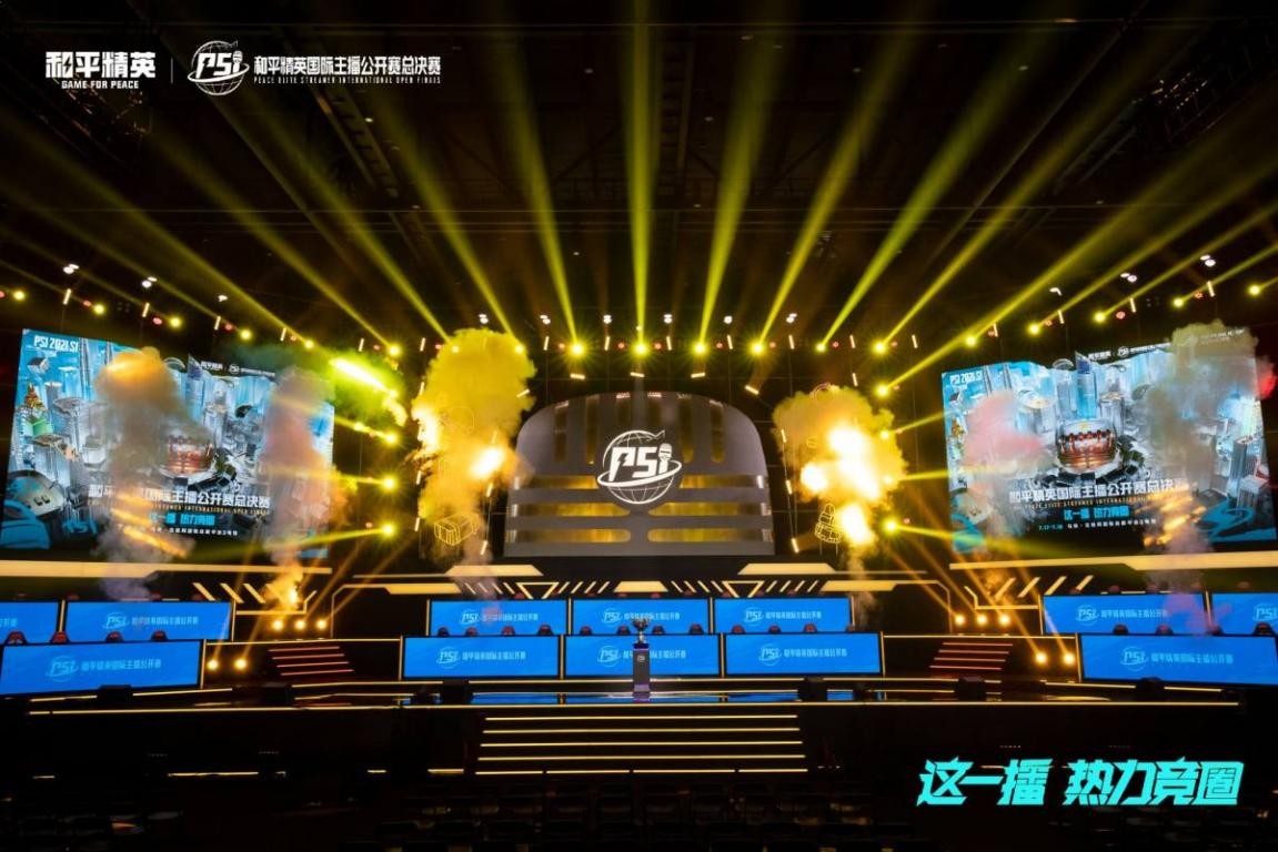 和天津队的 和天津队的