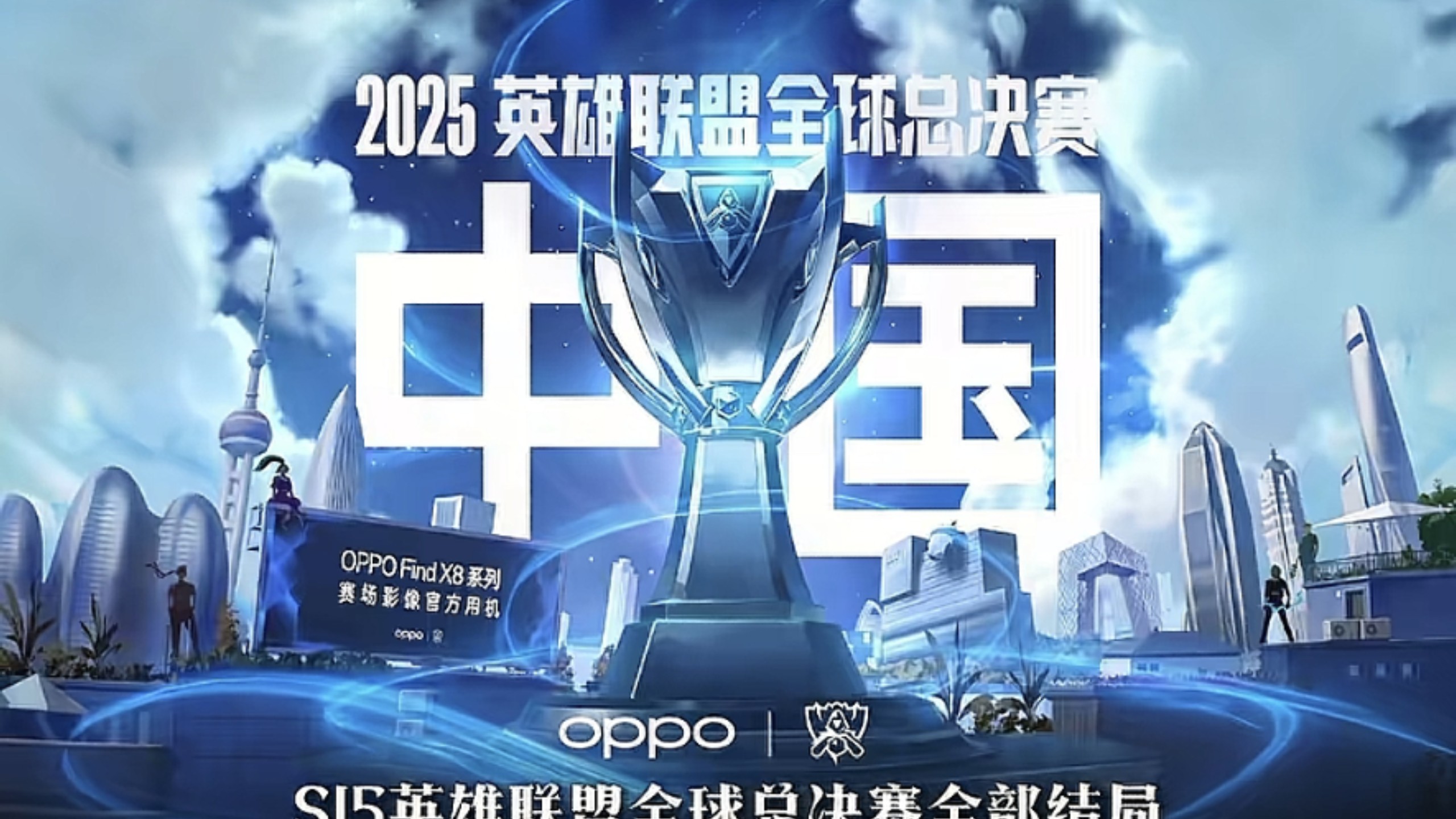 抗优势完成