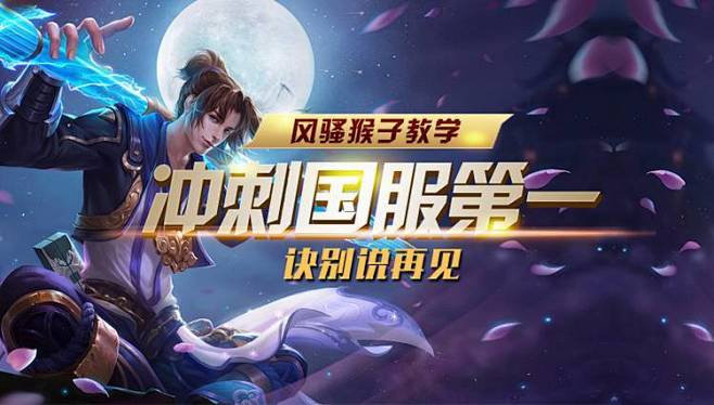 这球的关键 这球的关键