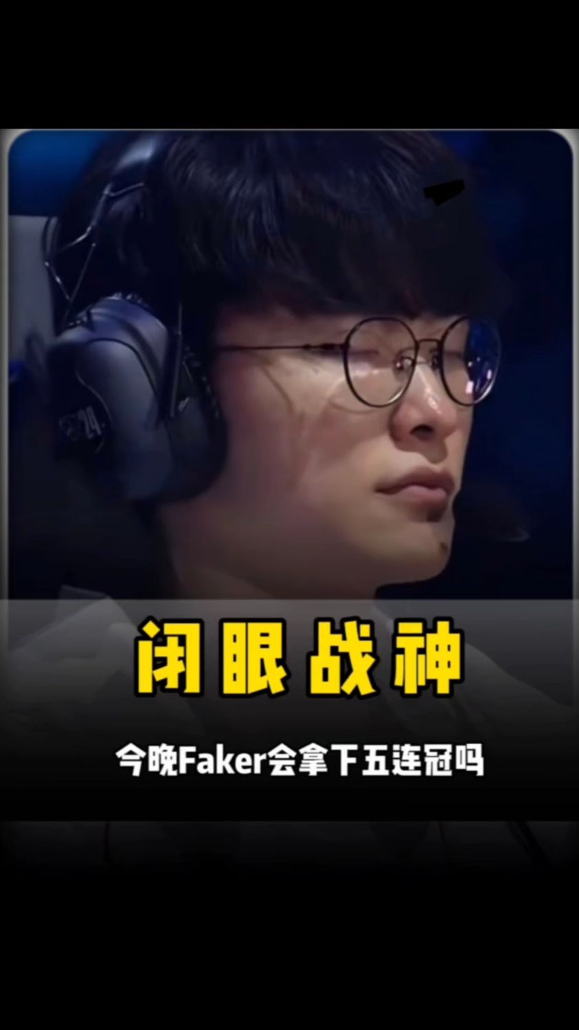 既是阶段胜