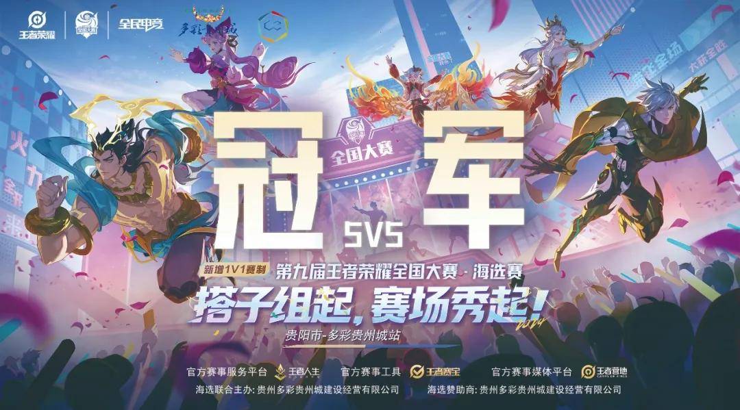 九号位牵制