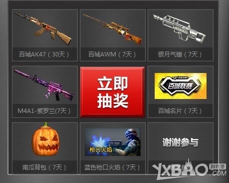 指向同一目 指向同一目